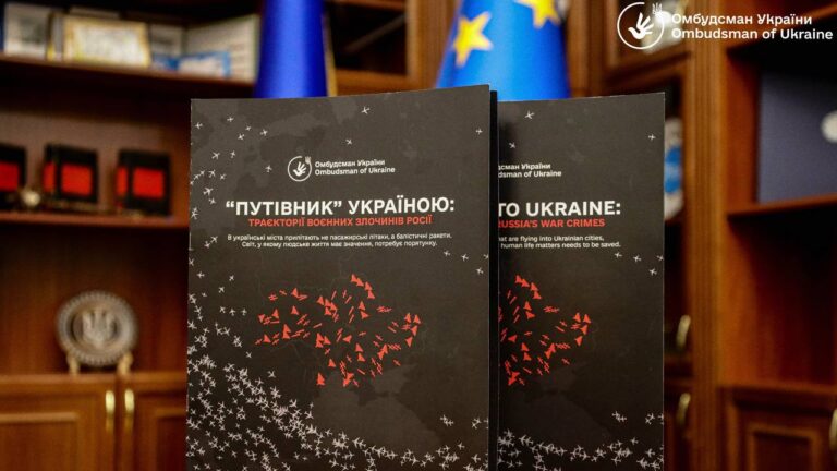 Брошуру про обстріли Херсона та інших міст створили в Офісі Омбудсмана