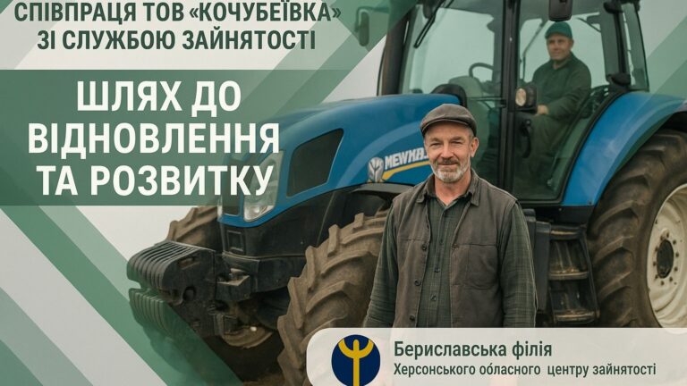 У Кочубеївській громаді відновило роботу підприємство – завдяки програмі “Власна справа”