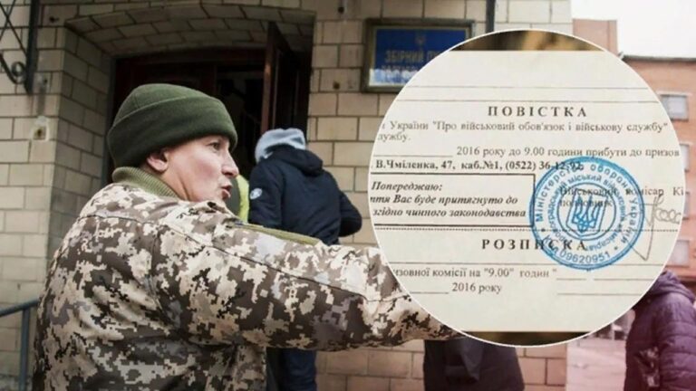 Херсонский міський суд виніс працівнику ТЦК вирок за хабар