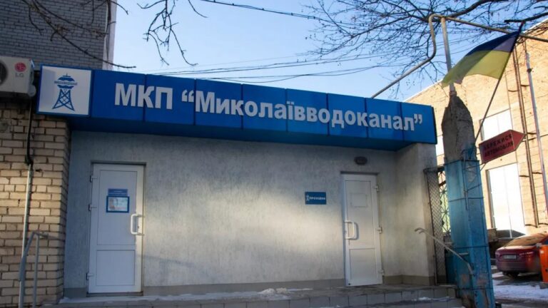У Миколаєві провели обшуки у водоканалі