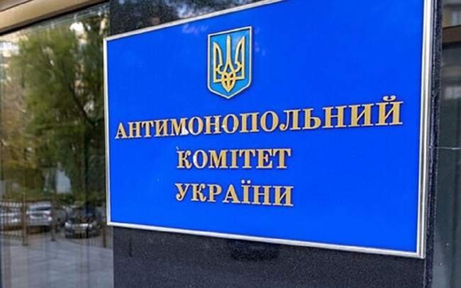 АМКУ оштрафував дві херсонські компанії за змову на тендерах