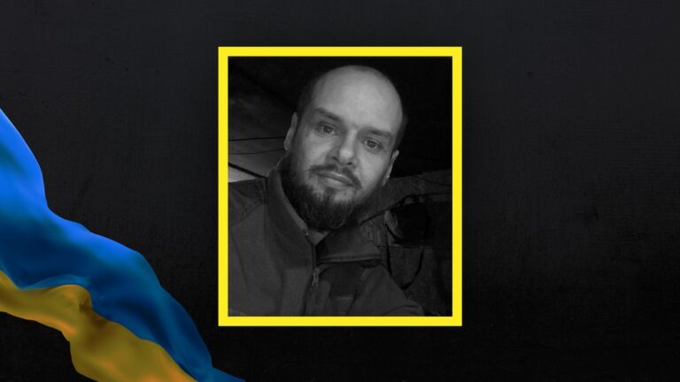 На фронті загинув військовий з Херсонщини Сергій Біловіцький