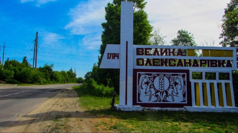 У Великоолександрівській громаді Херсонщини відновлюють адмінбудівлю