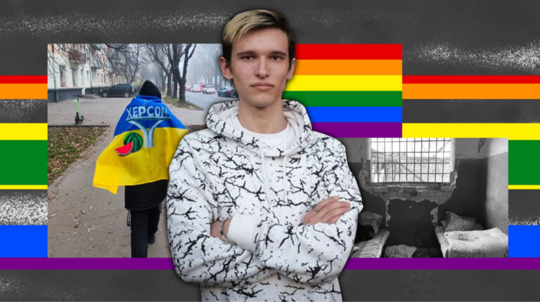 Історія херсонського волонтера та ЛГБТ-активіста, який пережив російський полон
