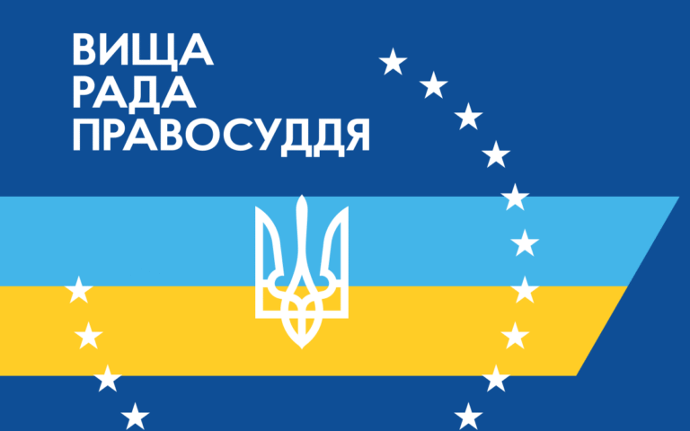 Суддю з Одещини притягнуть до відповідальності за привітання з 9 травня