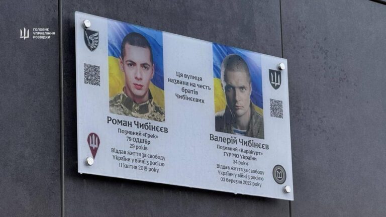 У Києві встановили меморіальну дошку на честь братів-спецпризначенців із Запорізької області