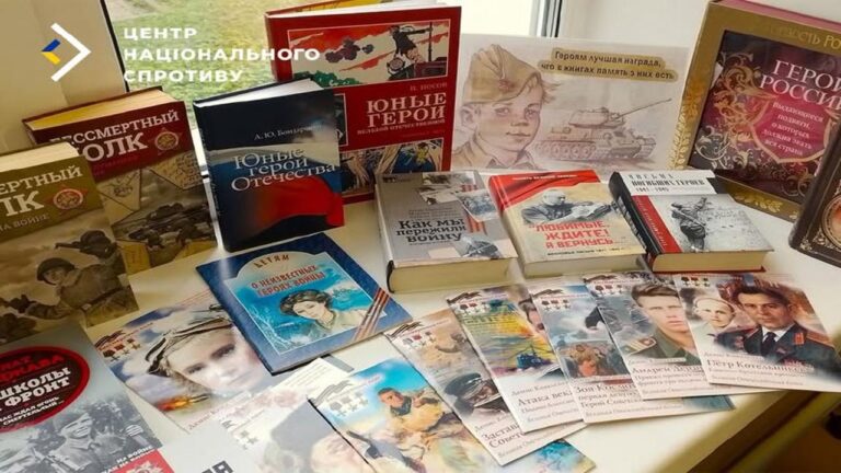 До шкіл лівобережної Херсонщини завезли книжки про “СВО”