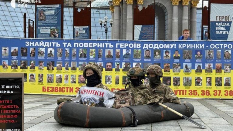 Кринки – це катастрофа України: рідні зниклих на Херсонщині бійців вийшли на акцію в Києві
