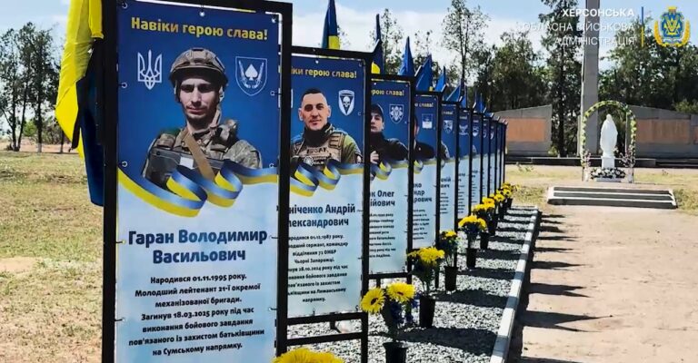 У Милівській громаді створили меморіал на честь полеглих захисників