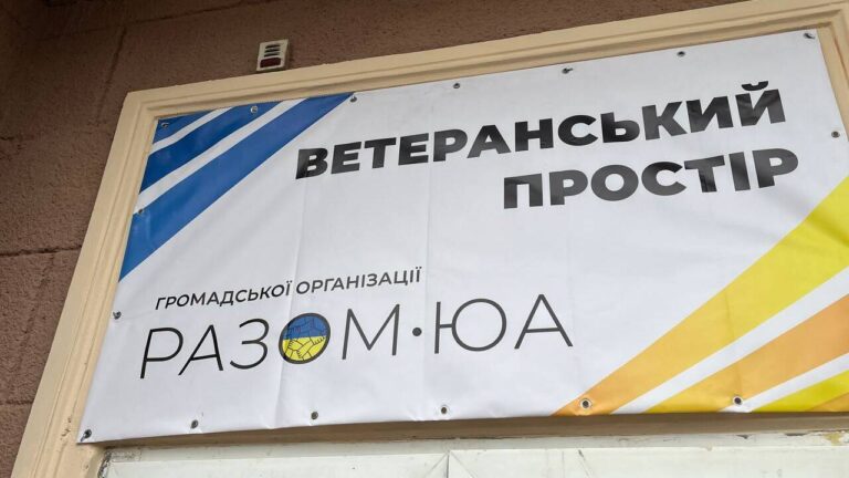 У Запоріжжі відкриють найбільший в Україні ветеранський хаб