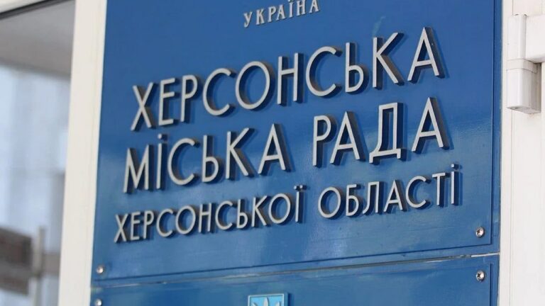 У Херсонській МВА на утримання апарату виконкому передбачено значну суму