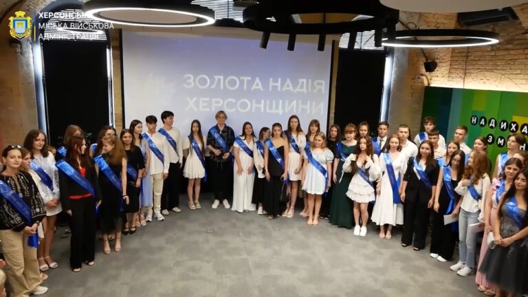 Випускникам з Херсонщини у Києві вручили документи з відзнакою