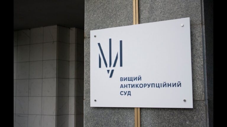 Суд наклав арешт на майно родини одеських митників