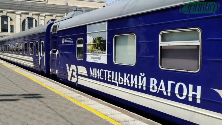 Світлини з Херсонщини увійшли до фотовиставки в мистецькому поїзді