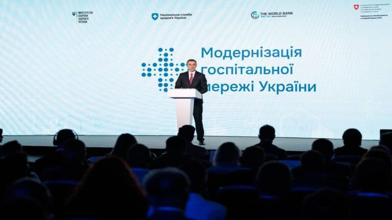 У національній конференції з модернізації госпітальної мережі взяли участь представники Херсонщини