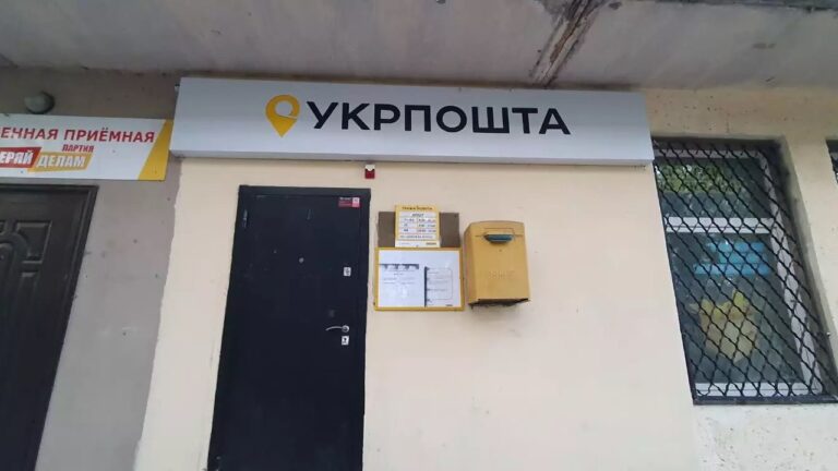 В Одеській області на дитину впала шафа в приміщенні “Укрпошти”