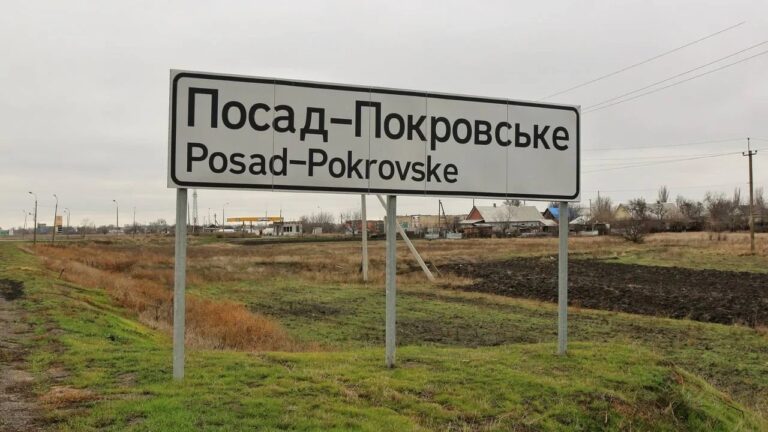Відбудова Посад-Покровського: проблеми з фінансуванням та розподіл коштів