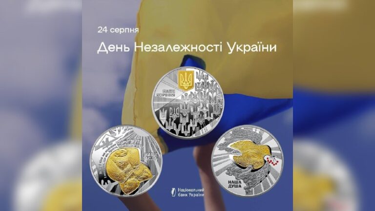 НБУ випустив набір срібних монет до Дня Незалежності
