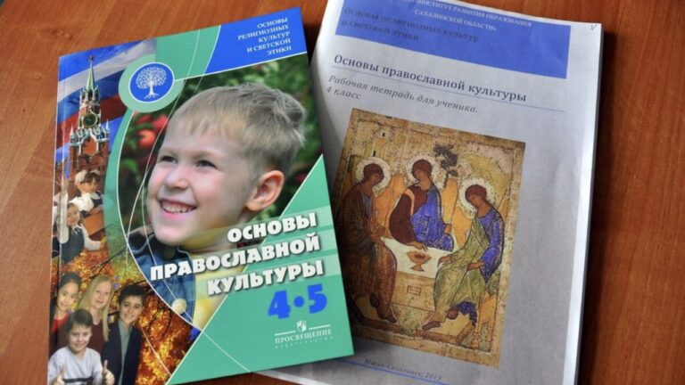 У школах на ТОТ з’явилися підручники з “Основи релігійних культур”