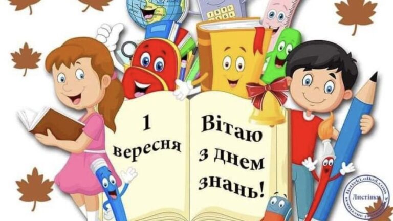 У херсонських школах стало менше учнів