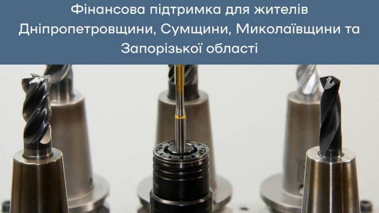 Переселенці з Херсонщини можуть отримати на розвиток бізнесу понад 2 тис дол
