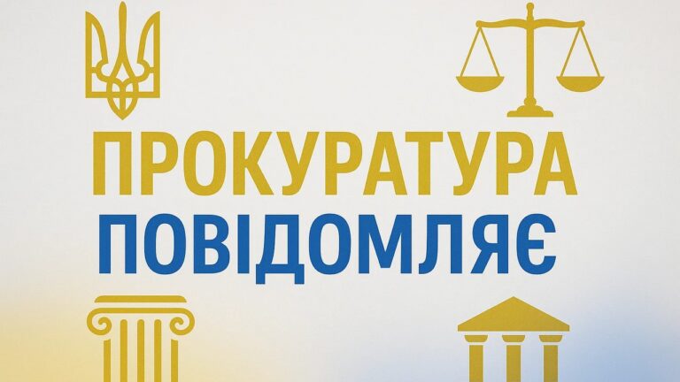 Ексдиректора комунального підприємства Херсона судитимуть за привласнення коштів