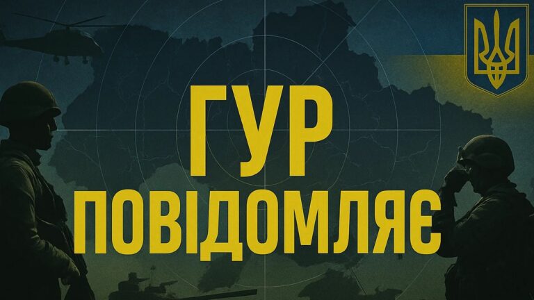 ГУР знищило російський катер у Чорному морі