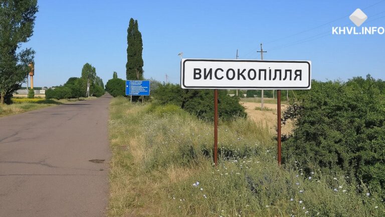 У Високопіллі відремонтують систему опалення адмінбудівлі