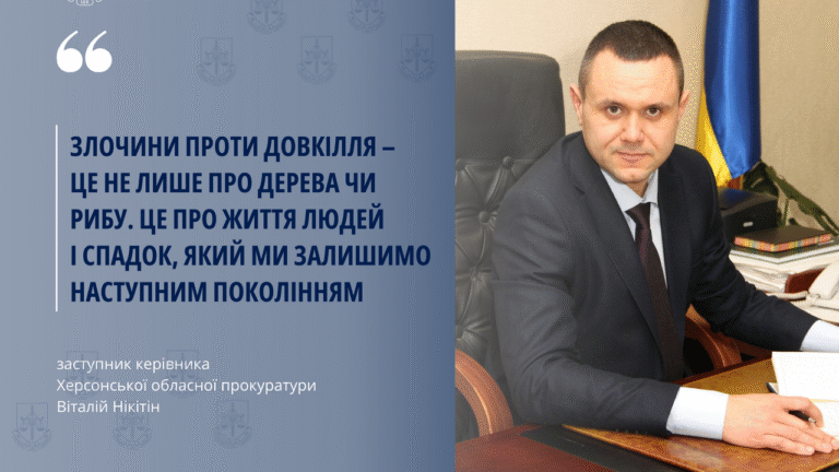 Херсонська прокуратура розслідує воєнні злочини росіян проти довкілля