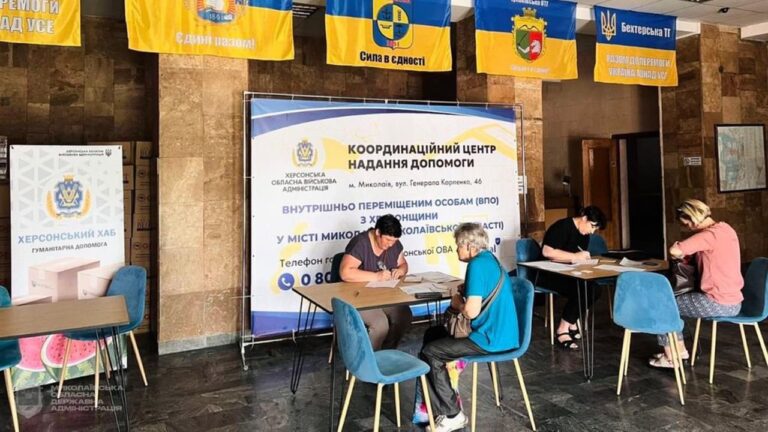 Жителі Херсонщини зможуть отримати консультації з земельних питань у Миколаєві