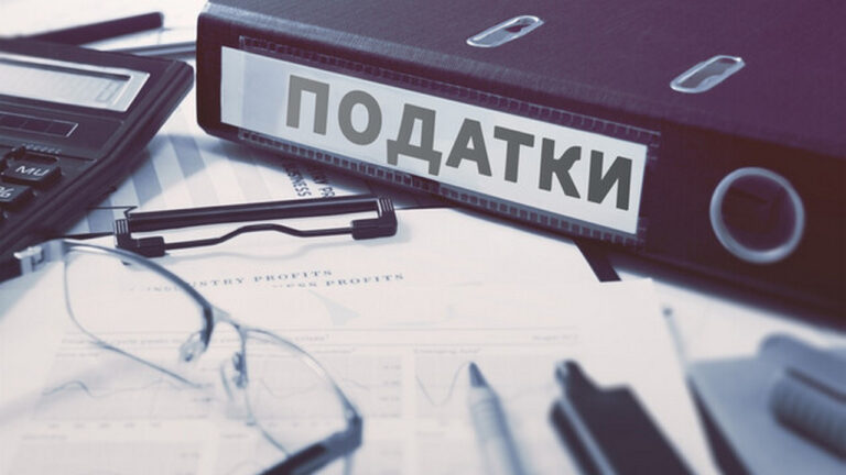 Підприємства Херсонщини сплатили понад 280 тис грн екологічного податку