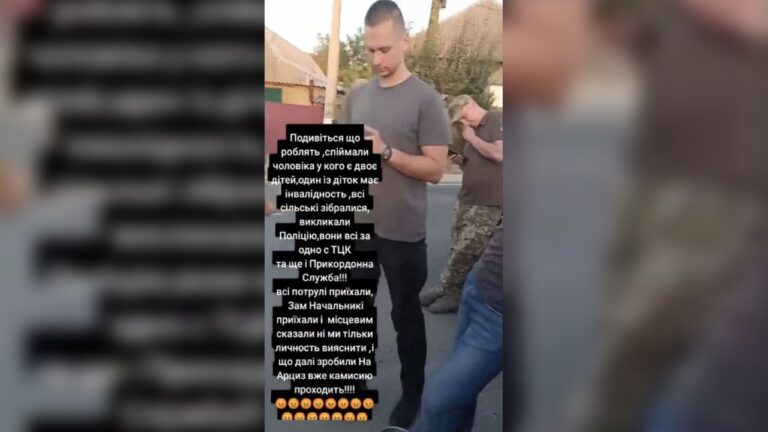 У Болграді ТЦК забрали батька двох дітей, один із яких має інвалідність – ЗМІ