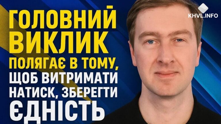 Україна готується до нової зимової кампанії: Іван Ступак про ППО, енергетику та моральний дух
