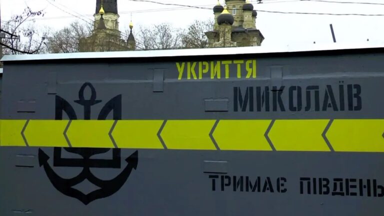 Миколаїв інвестує 310 млн грн у безпечні укриття для шкіл і лікарень