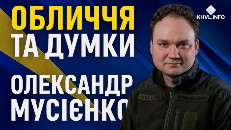 Паперовий тигр і європейська ставка: Мусієнко про зсув риторики Трампа, удари по РФ і ризики для Півдня