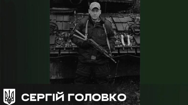 На Херсонщині віддали шану загиблому військовому Сергію Головку