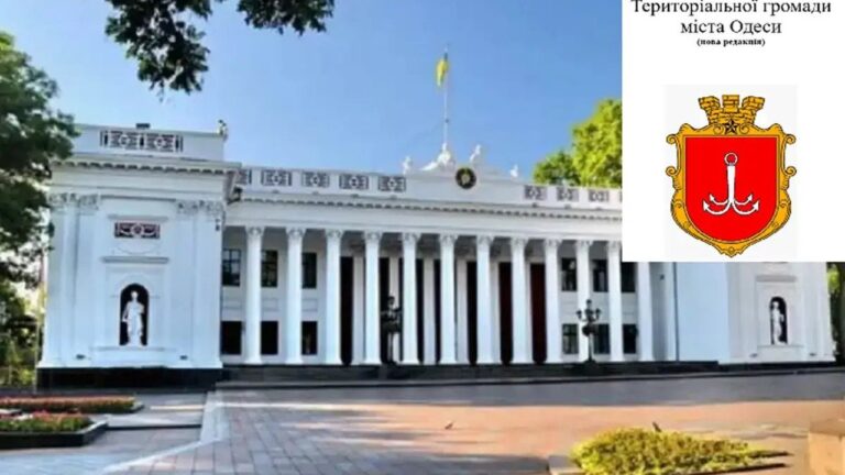 В Одесі пропонують змінити Статут та затвердити гімн “Край Чорного моря”