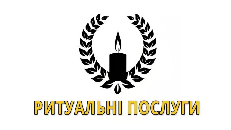 Статутний капітал “Ритуальної служби міста Херсона” збільшили