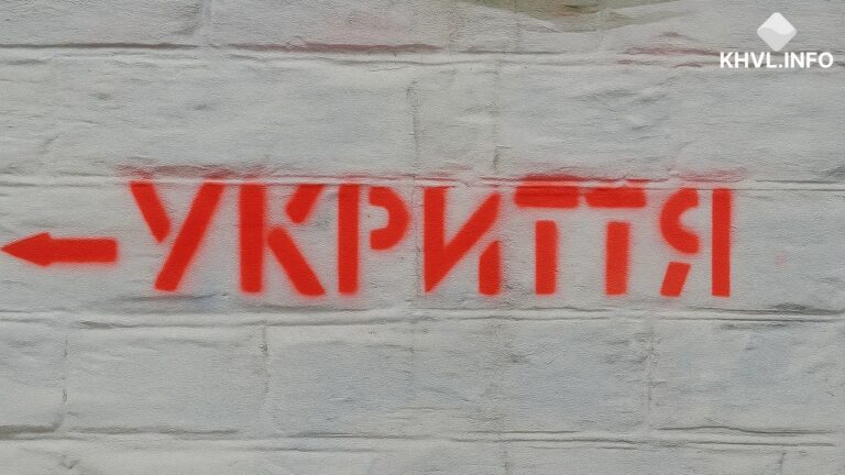 У Корабельному районі Херсона відкрили нове укриття для мешканців