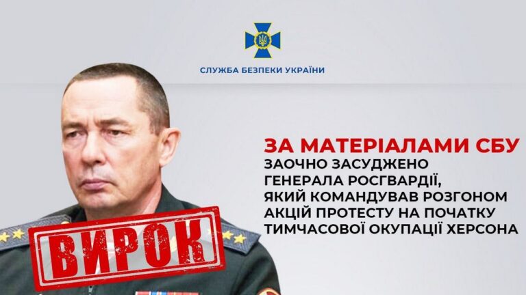 Російського генерал-полковника Спиридонова заочно засудили до 15 років ув’язнення