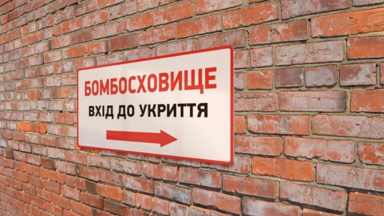 На Херсонщині опорна школа обрала нового підрядника для будівництва укриття