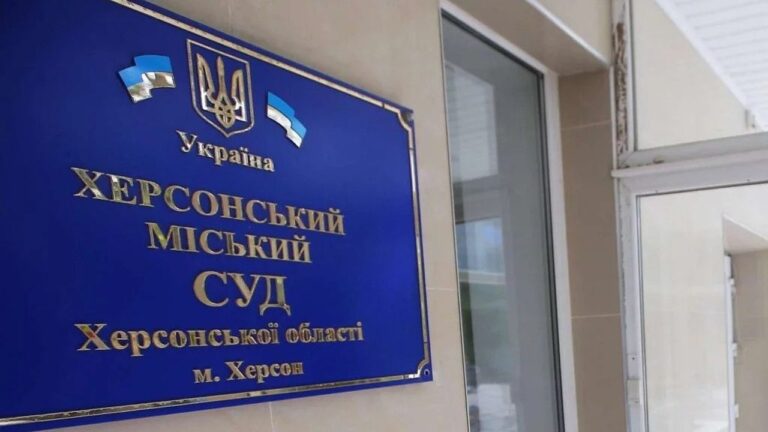 Херсонця засудили до 15 років за роботу в окупаційному СІЗО під час російської окупації