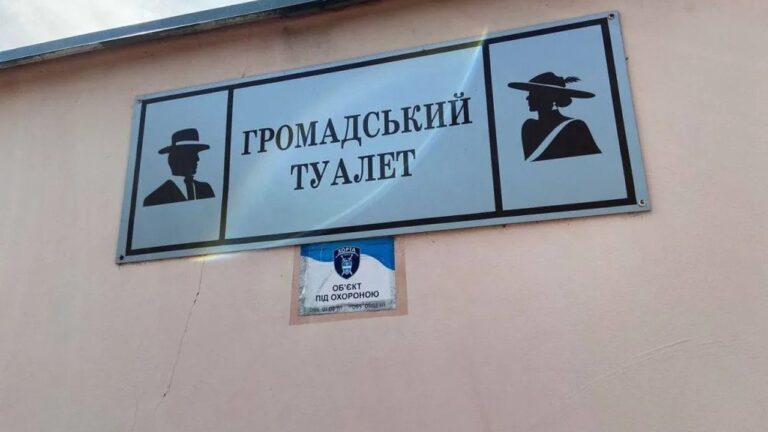 В Одесі затвердили мережу безбар’єрних громадських вбиралень