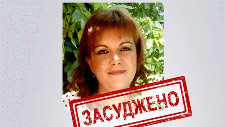 Секретарку суду з Херсонщини засудили за колабораціонізм