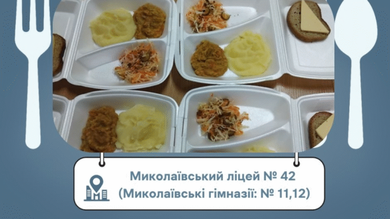 Миколаївські школярі отримали несподіване меню: два пюре замість запіканки