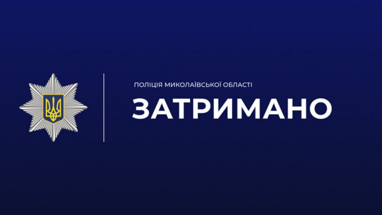 У Вознесенську затримали 19-річного грабіжника