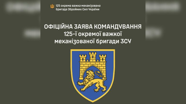 Бійці 125-ї бригади, які воювали під Гуляйполем, вважаються зниклими безвісти