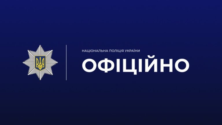 Поліція Херсонщини підсумувала результати роботи за тиждень