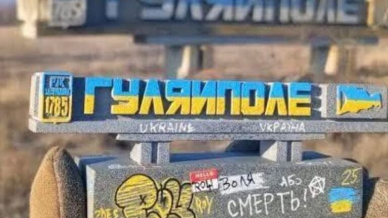 Російські війська просунулися на Гуляйпільському напрямку та захопили Веселе