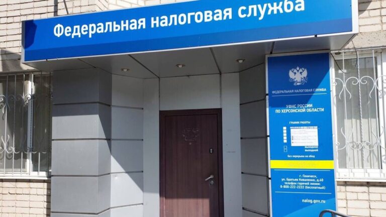 Окупанти зібрали з підприємців на лівобережжі Херсонщини понад 9,7 млрд рублів податків